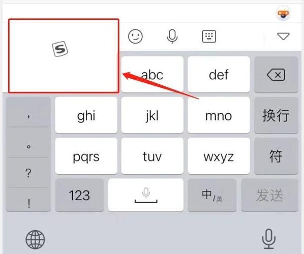 搜狗输入法 智能标点