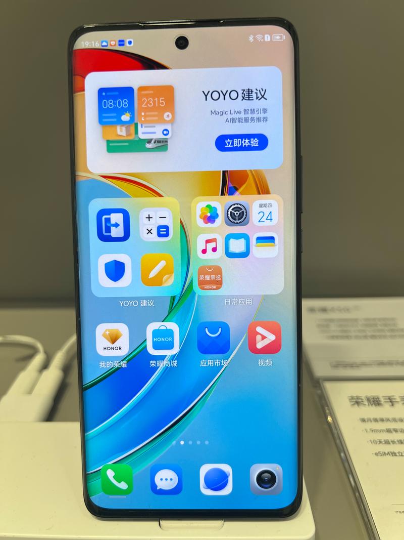 什么智能机适合父母用