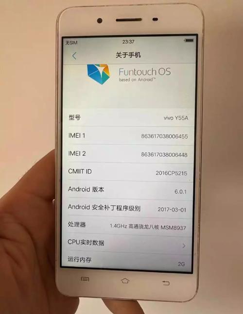 vivoy55a参数配置详情