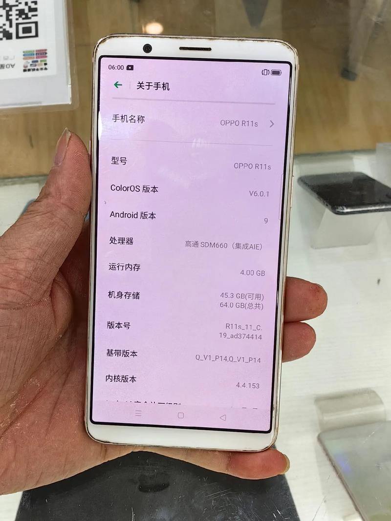 oppor11s参数详细参数