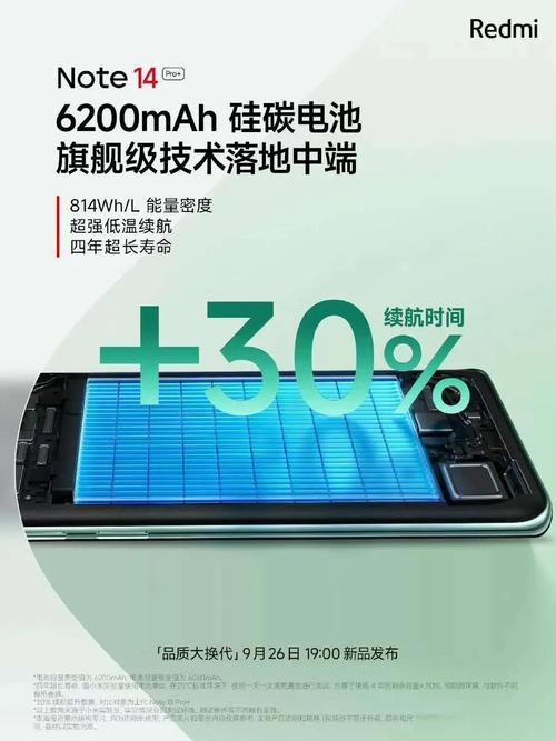 红米note1ltetd参数