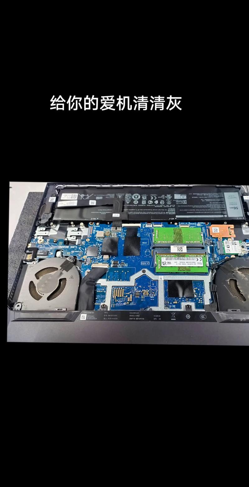 inspiron 15拆机教程