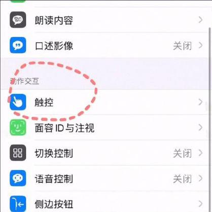 iphone6s配置参数详情