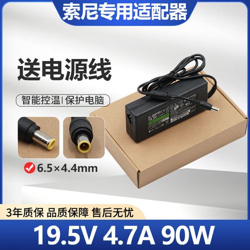 索尼svf153a1qt参数