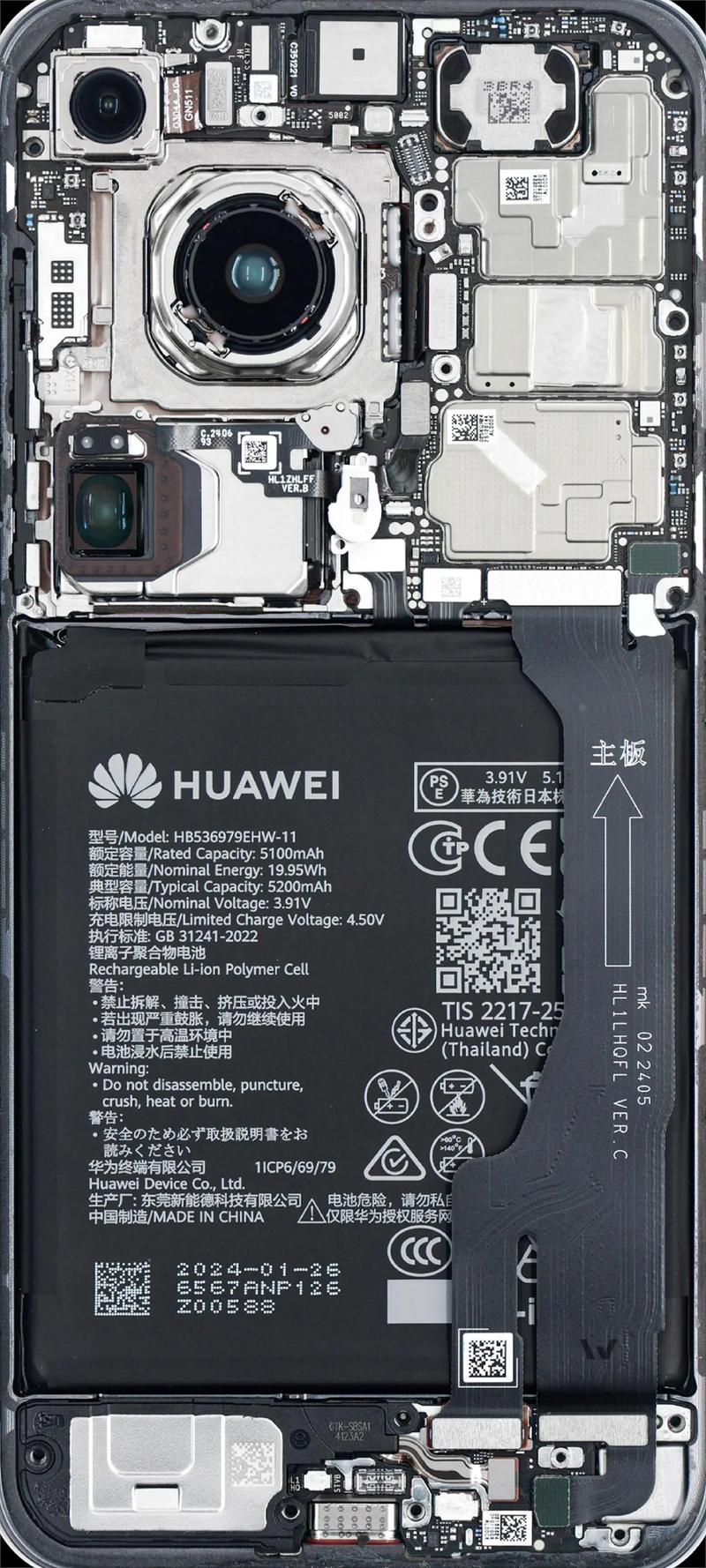 vivo v3max 拆机图解