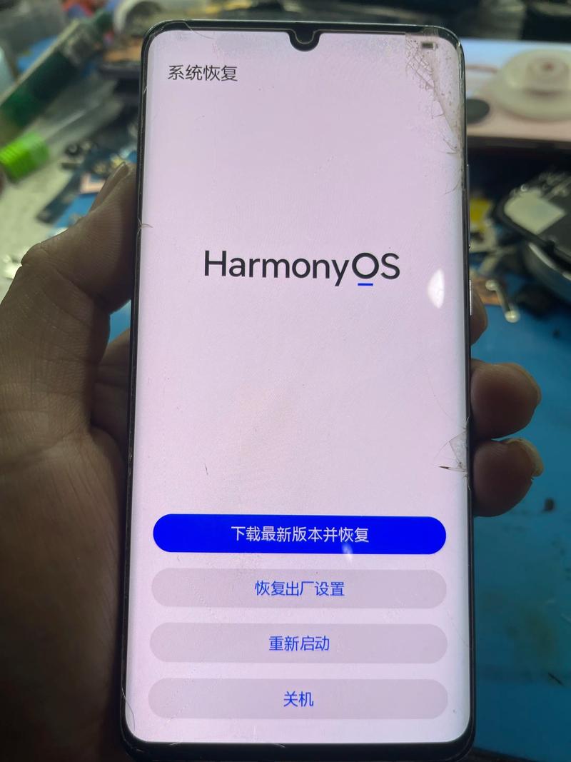 华为p30pro参数配置详细