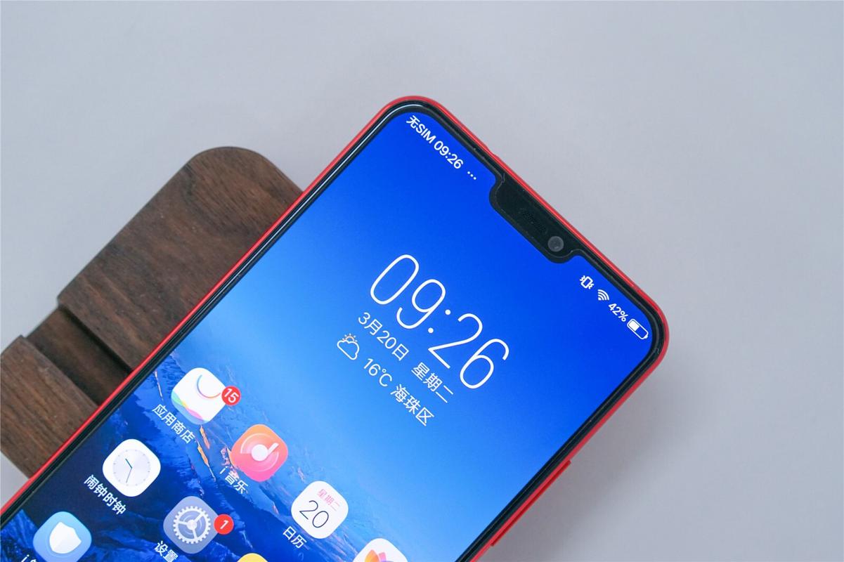 vivox21屏幕指纹版参数