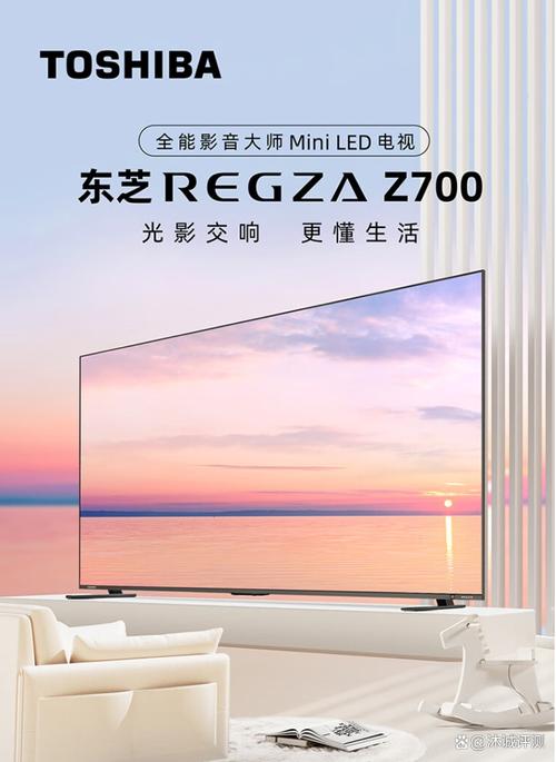 东芝智能电视系统升级