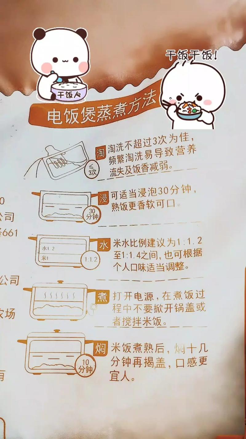 智能电饭煲煲汤要多久