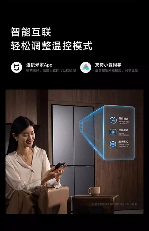 智能冰箱让厨房更聪明