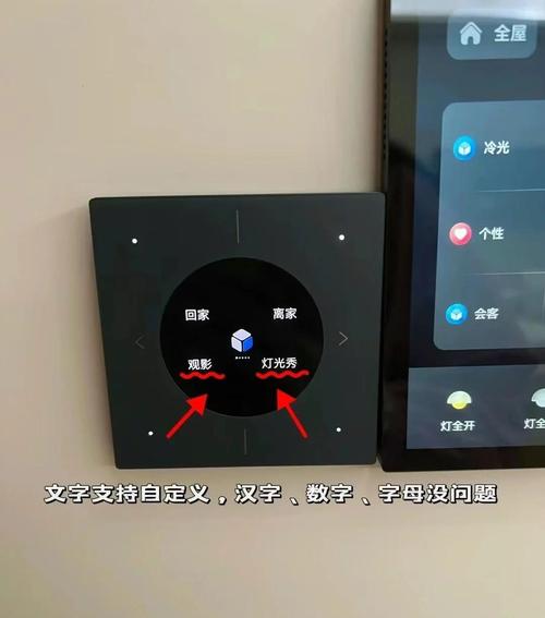 智能电视怎么拨号上网