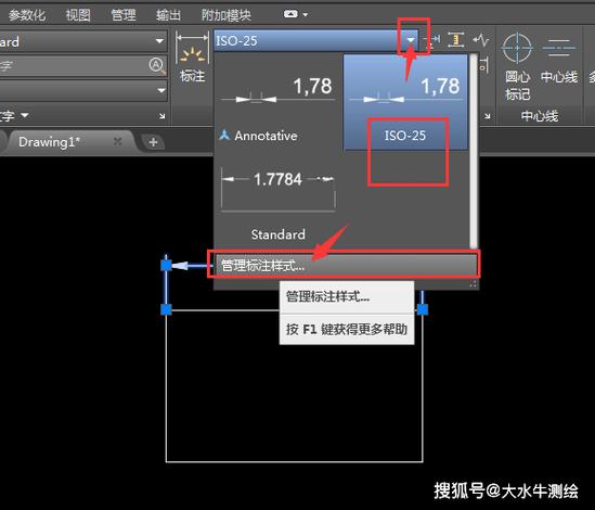 cad智能标注快捷键
