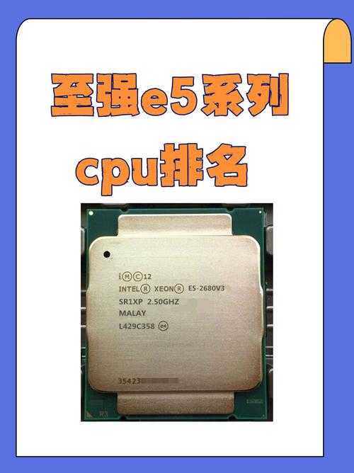 intel e5800参数