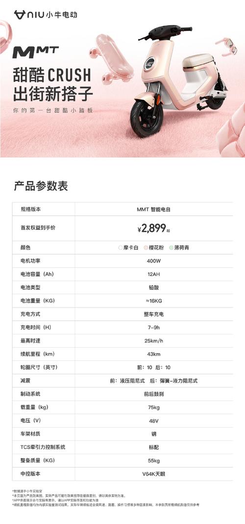 魔声element元素参数