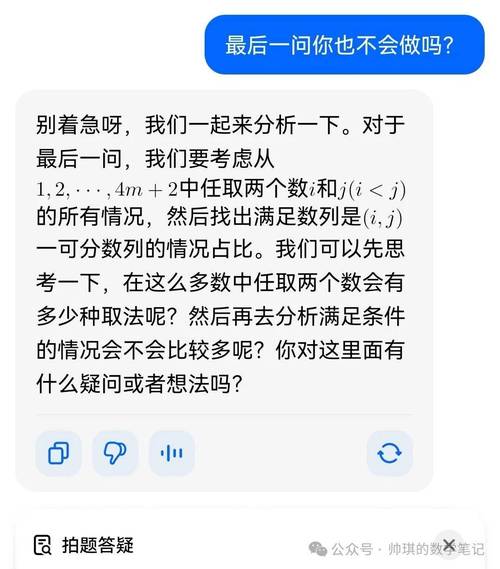 人工智能挑战高考数学