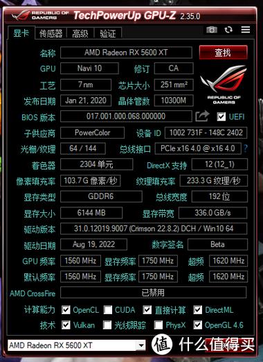 2060vbios参数修改