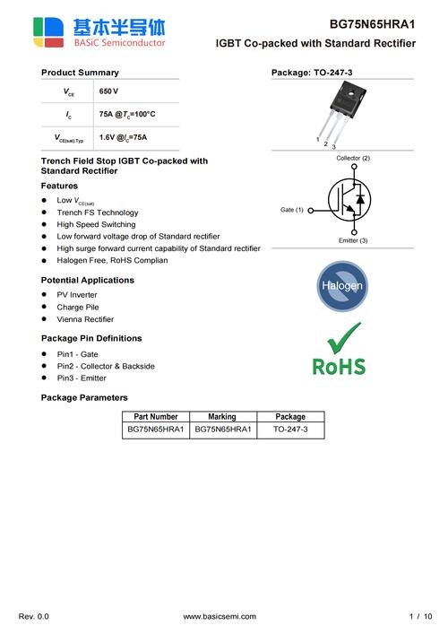 oppon5117电源参数