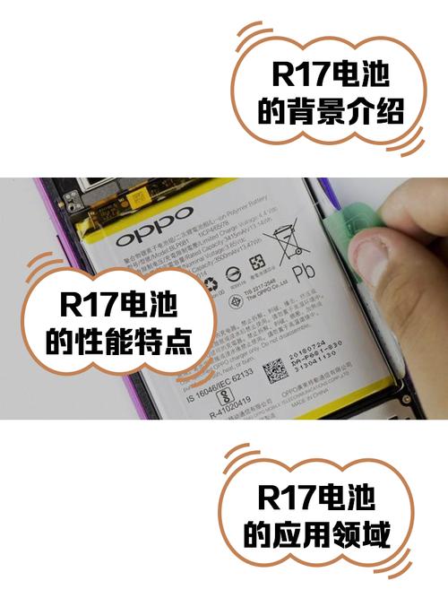 oppon5117电源参数