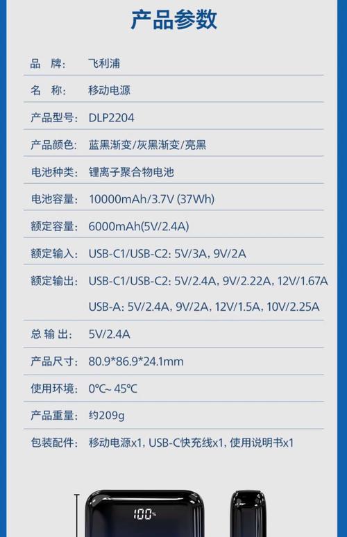 oppon5117电源参数