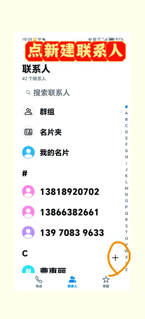 智能手表怎么定位找人