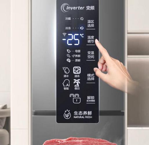 容声冰箱人工智能图标