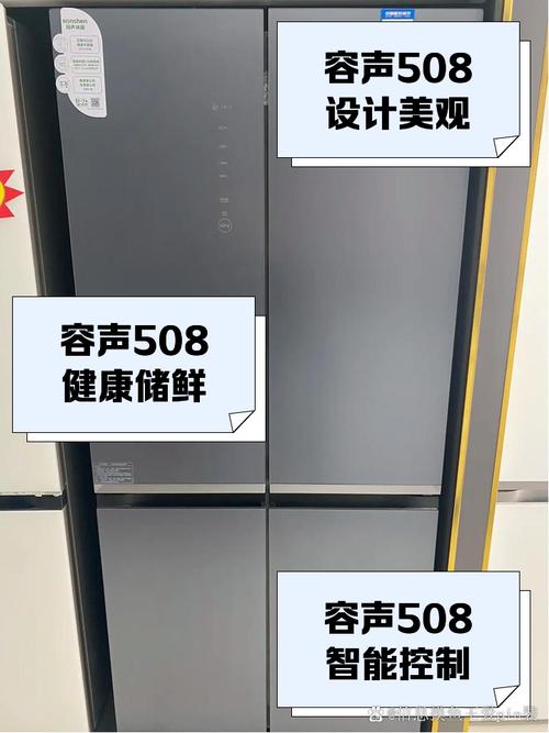 容声冰箱人工智能图标