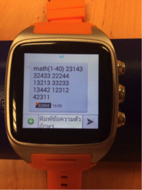 uker智能手表官网