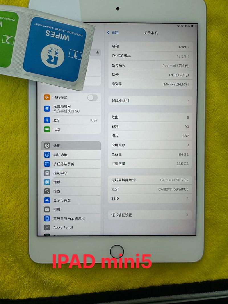 ipadmini5参数屏幕