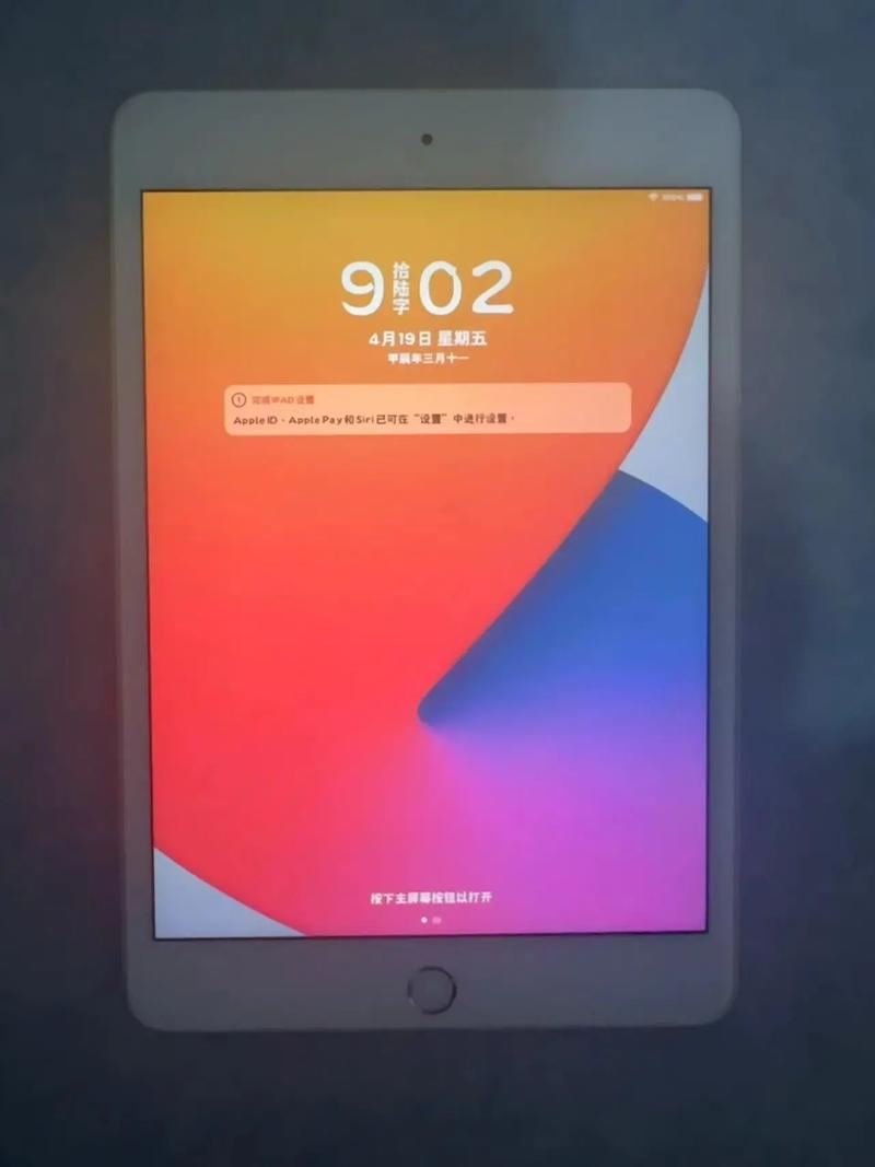 ipadmini5参数屏幕