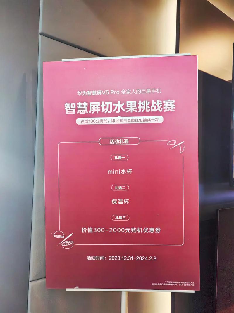 智能电视怎么玩切水果