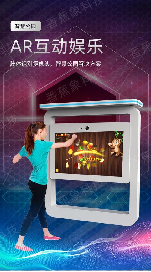 智能电视怎么玩切水果