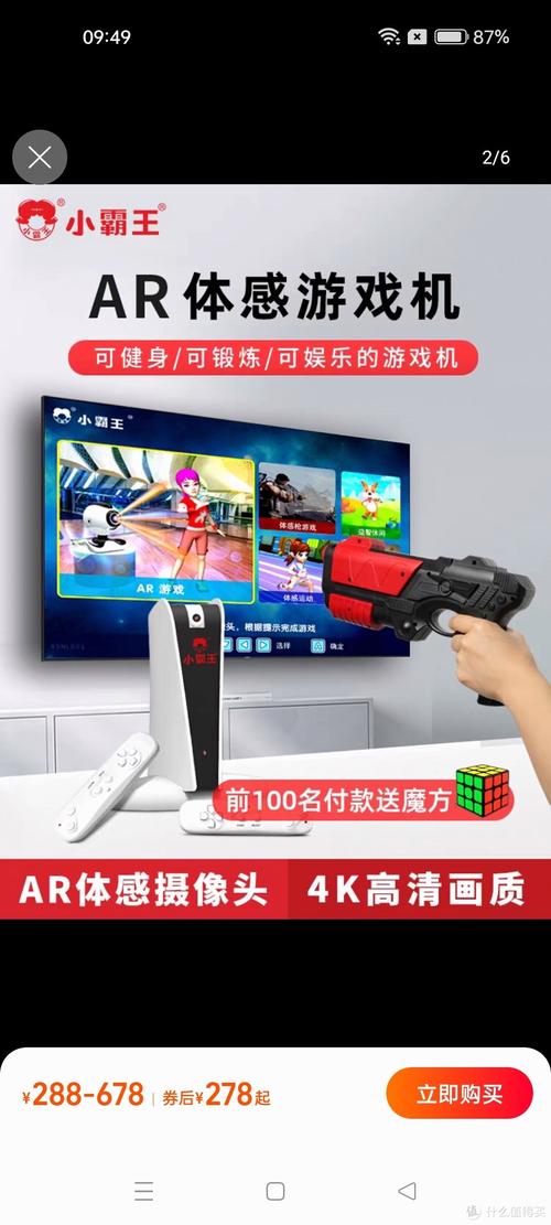 智能电视怎么玩切水果