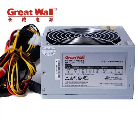 长城额定300w智能