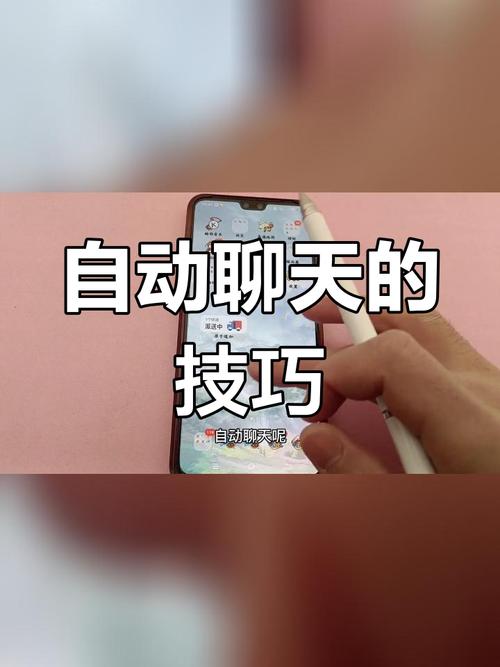 搜狗输入法 智能回复