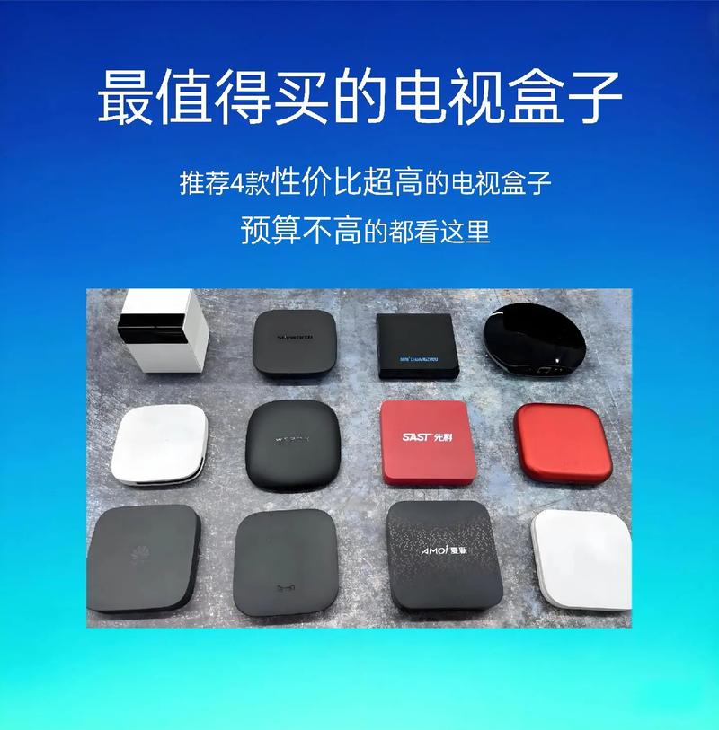 智能电视和盒子的区别