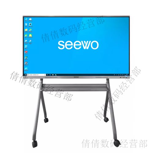 希沃交互智能平板参数