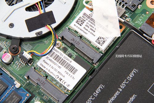 vostro 5460拆机教程