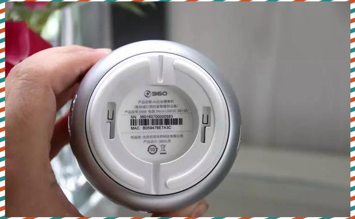360智能摄像机测评