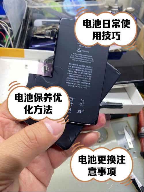 iphone se电池参数