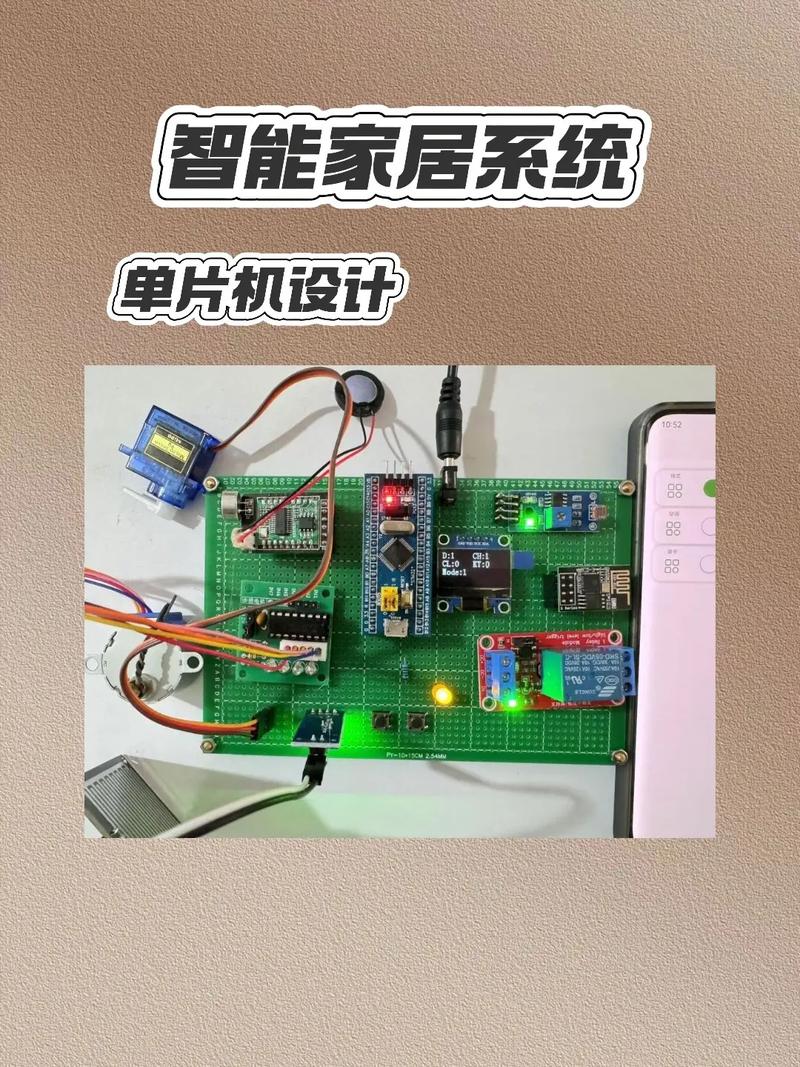 开发智能硬件需要什么