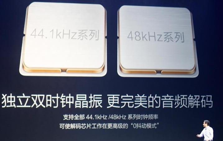 小米note hifi参数