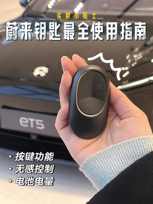 智能钥匙能改成手环吗