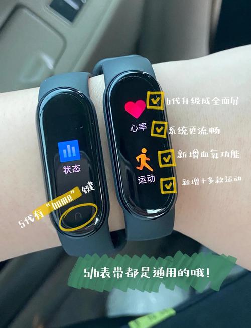 智能钥匙能改成手环吗