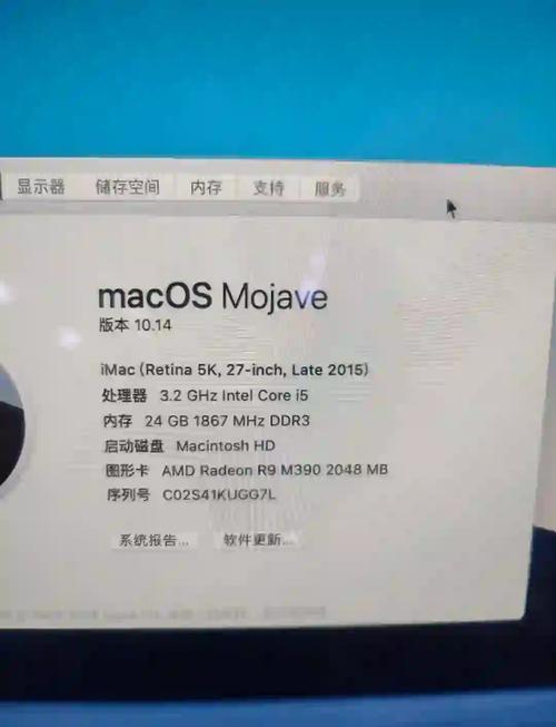 imac pro 显示参数
