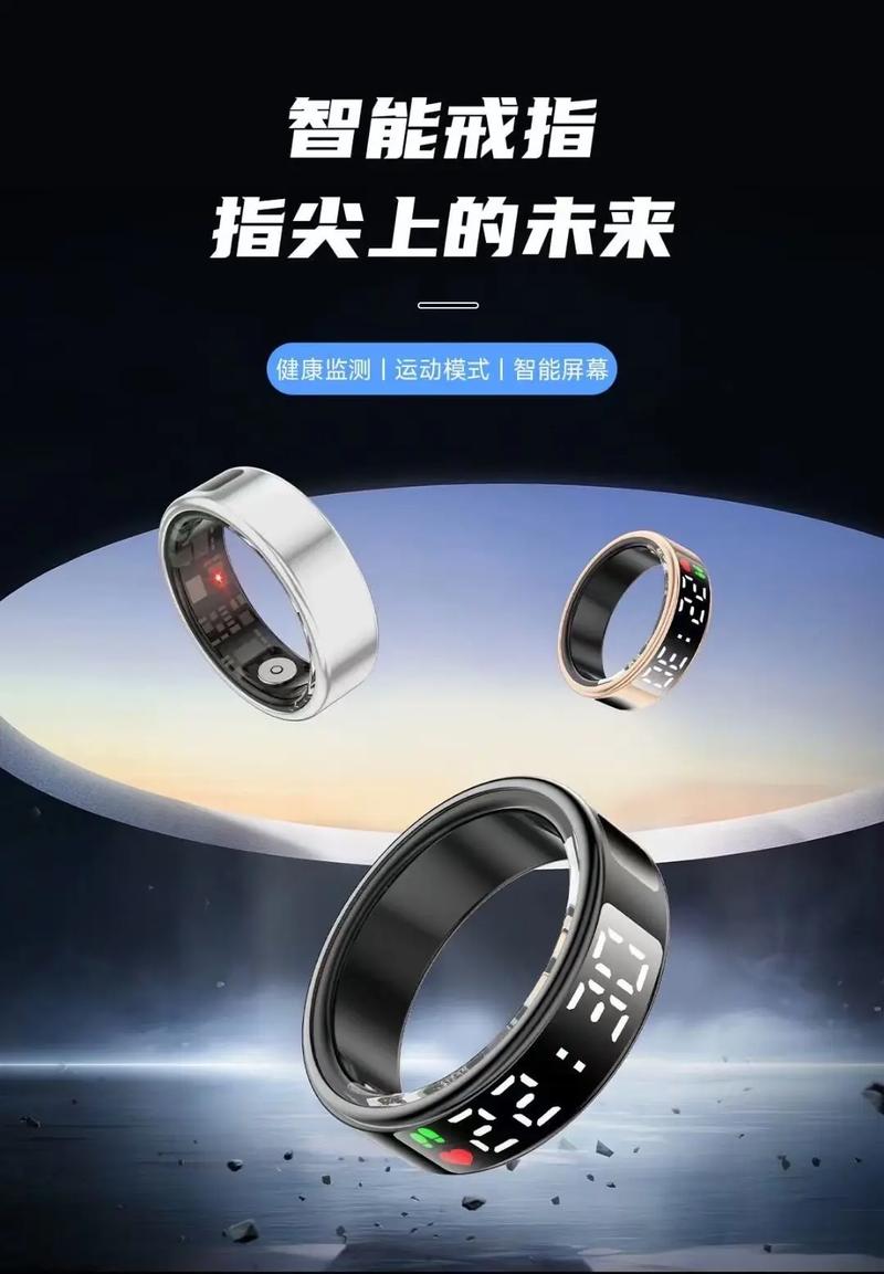 智能翻译戒指去哪里买