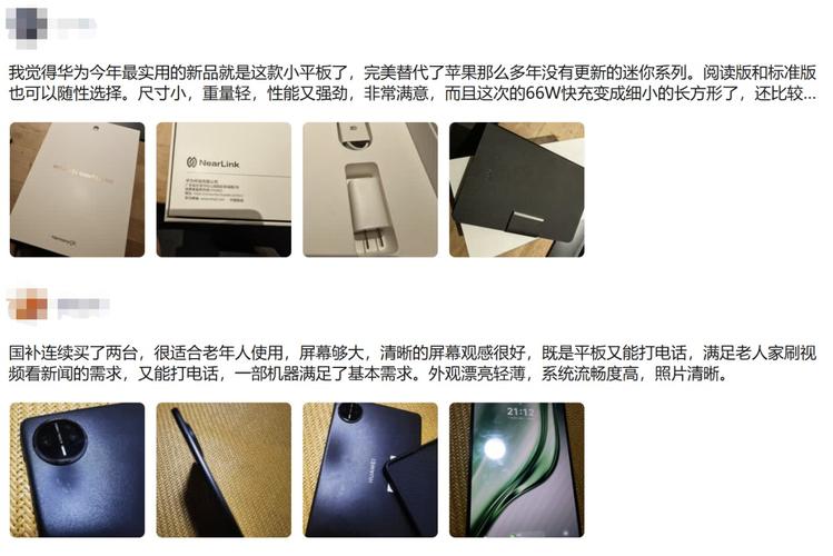 mini ipad充电参数