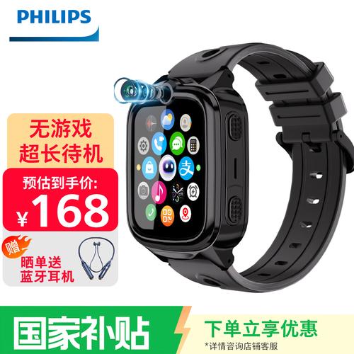 国外儿童智能手表品牌