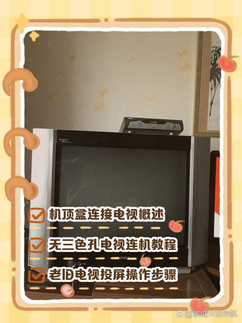 康佳智能电视怎么搜台