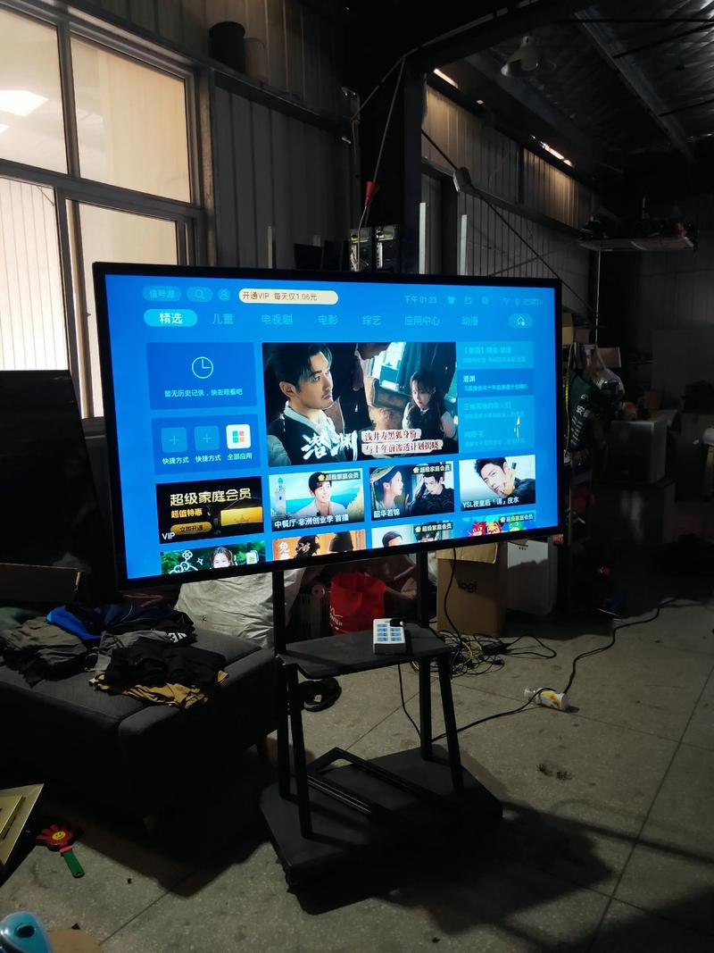 智慧电视是智能电视吗