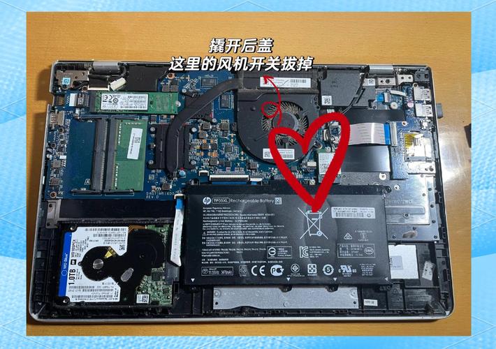 hp envy dv4拆机教程